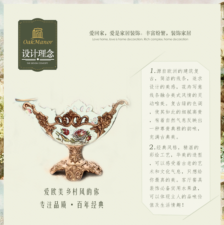 橡树庄园 欧式田园风树脂高脚果盘 温莎玫瑰豪宅餐厅摆设饰品 果盘992HDY885