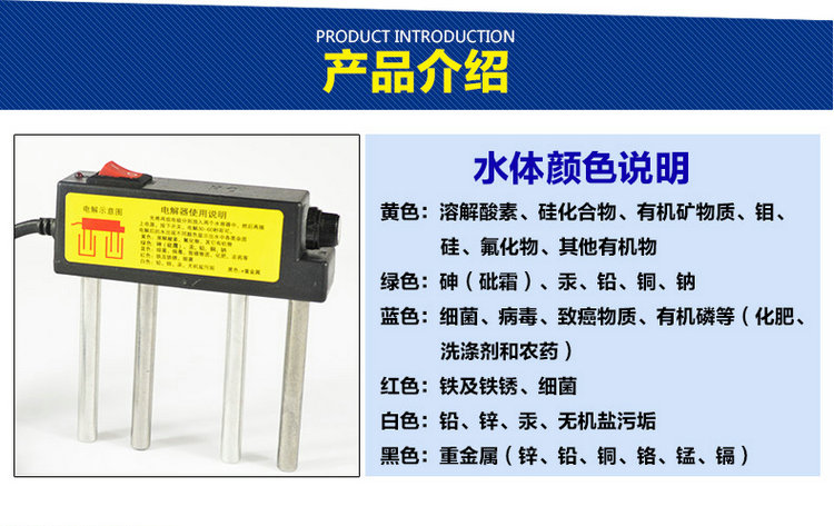 
                                        兰康保HO水质电解器水质检测测仪器净水器安装工具测试仪水质检测器监测仪电解水质电解 黑色一字式*1                