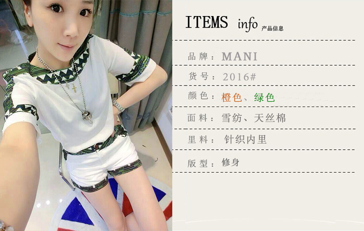 夏尔维纳2015夏装新品韩版时尚气质简约偏薄短袖短裤拼接雪纺衫套装女装两件套0511 天蓝色 M