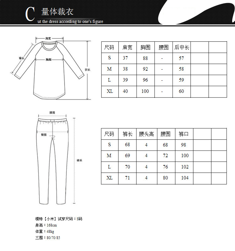 澳贝琳 2015夏季新款时尚套装雪纺衫+红嘴唇休闲裤 7455B 黑色 L