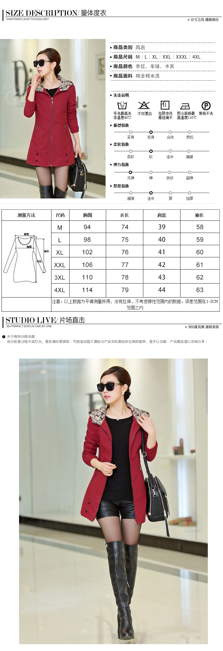 A pleasant, year, older women 2015 spring new long-sleeved cap large, relaxed mom with wind jacket ybl 508 wine red 4 XL pictures, price, brand platters! Elections are good character, the national distribution, so why buy now enjoy more preferential! Health