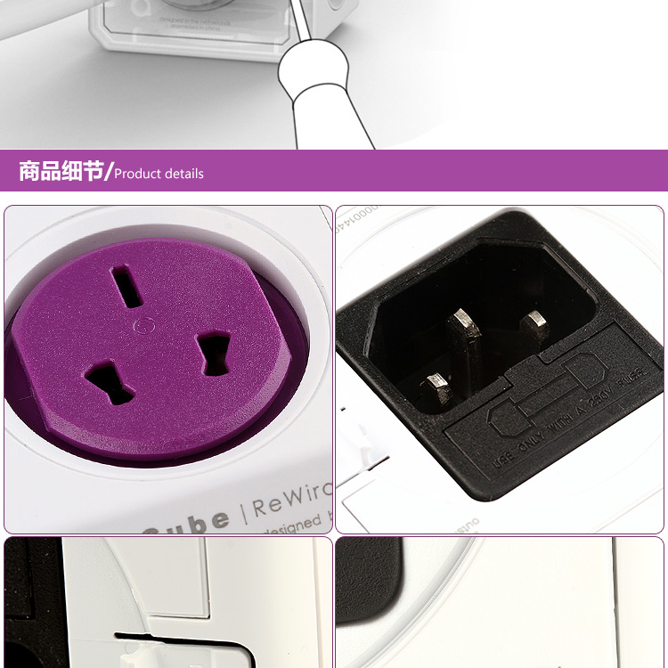 玩者  PowerCube全新二代魔方插座旅行版 USB款