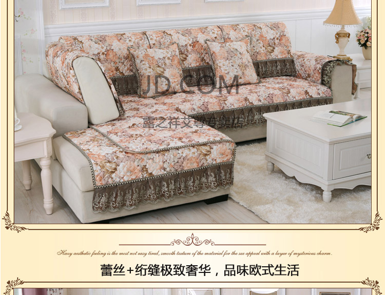 
                                        沙发垫春夏款田园布艺沙发坐垫扶手巾沙发巾 暗恋花开 70*70cm(一块)                