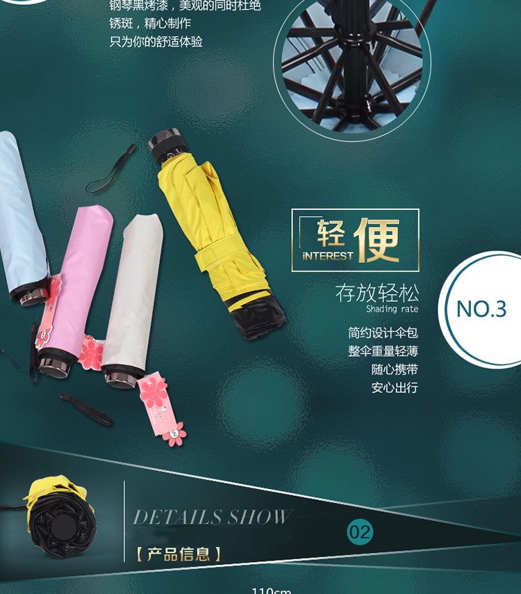 韩国雨伞女折叠防晒小黑伞 遮阳伞防紫外线晴雨伞 三折黑胶太阳伞 黄色