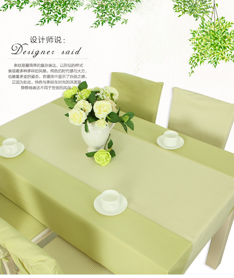 
                                                            锦色华年沙华 条纹拼接欧式餐桌布 布艺 台布 茶几布 红色 130*180cm                
