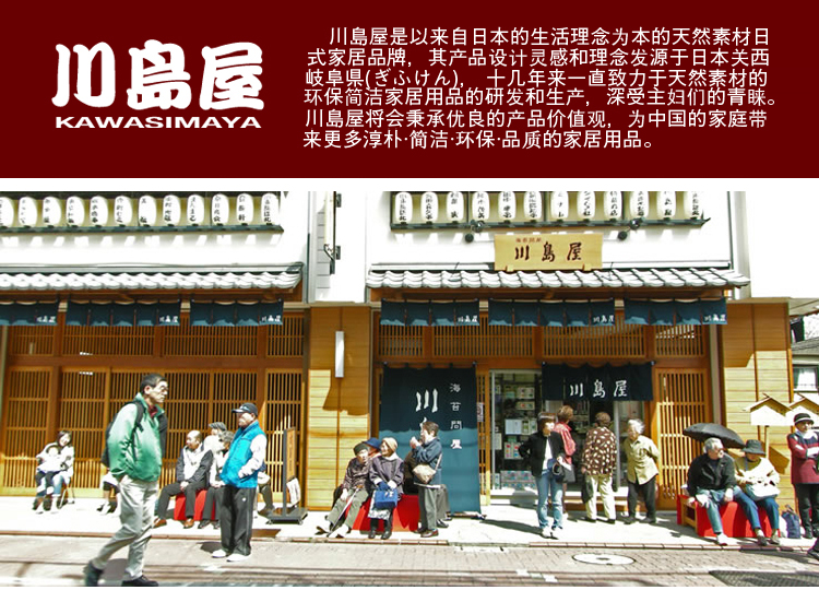 川岛屋 可爱进门卧室地垫浴室防滑垫门垫地毯门垫踩脚垫鞋子
