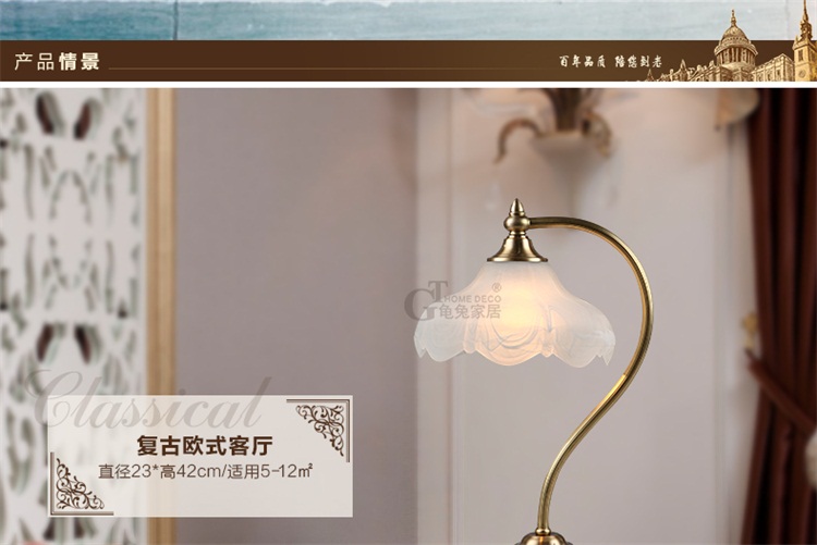 欧式卧室床头台灯美式田园复古可调光创意简约灯具灯饰T8206(b) T8206赠送原装光源230*420 调光开关