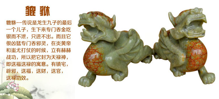 天然岫玉貔貅摆件 大号一对玉石摆件 办公室客厅家居客厅博古架装饰品 送朋友开业礼品