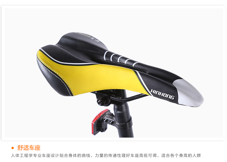 信宏自行车禧玛诺21速26寸铝合金轻量化弯把