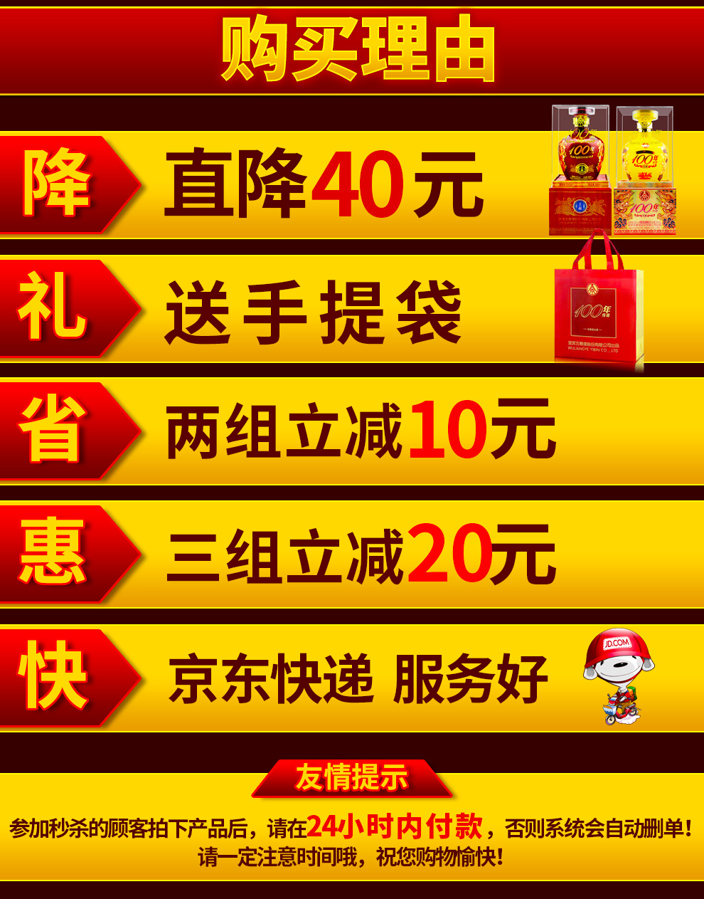 贵州茅台酒厂技开封藏原浆酒V80 52度500ml*