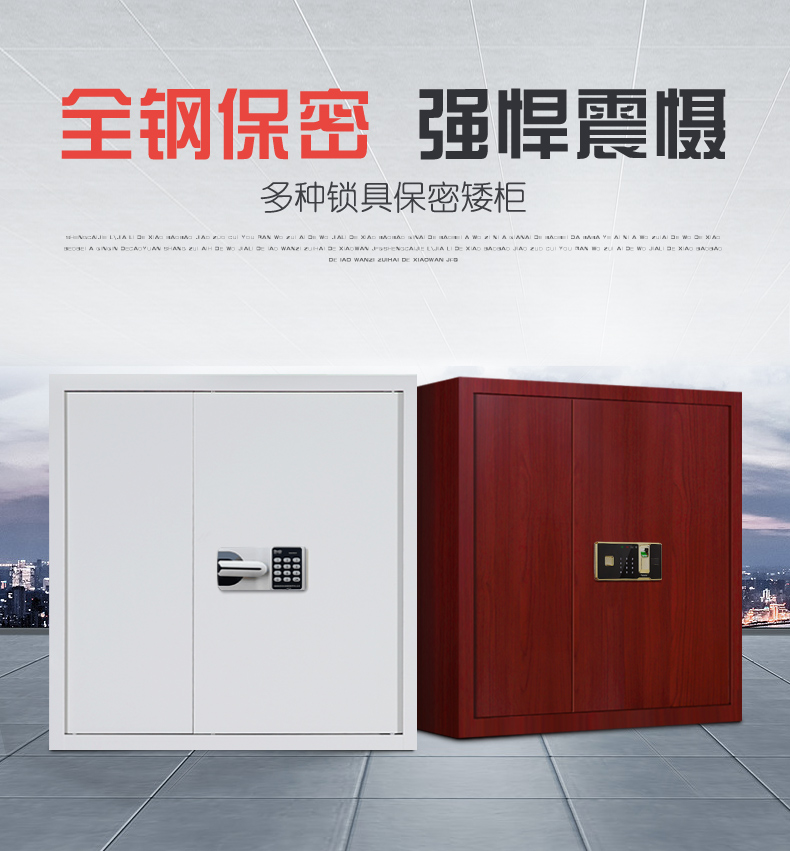 炎恩指纹电子密码锁保密柜小柜子文件柜办公财务档案资料储物铁皮矮柜 白框灰门单节密码柜 有抽屉(910*900*420)