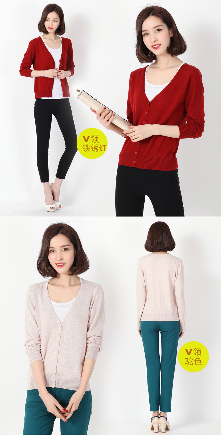 金纱维斯针织衫女开衫薄短款V领纯色毛衣女 西瓜红色 M