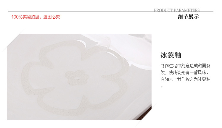 瓷彩美 简约风 樱花恋歌 特色冰裂釉 陶瓷盘子碟子 个性创意西餐套装 寿司鱼菜盘大盘子