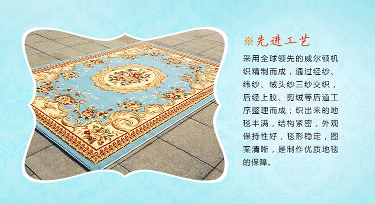 
                                        欧式客厅茶几地毯 现代简约混纺手工立体雕花卧室加厚地垫 1403B 1600MMx2300MM                