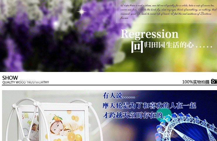 
                                        微品多 创意新款学生儿童摩天轮大风车旋转个性相框册相架5寸3寸组合照片婚纱照摆台 平面粉红色 5寸组装好                