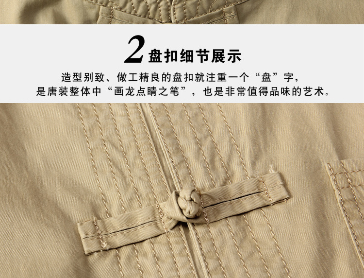 Nigeria, the 2015 new middle-aged and older men's short-sleeved Chinese father with summer cotton China wind men Tang with beige 185 pictures, price, brand platters! Elections are good character, the national distribution, so why buy now enjoy more preferential! Health