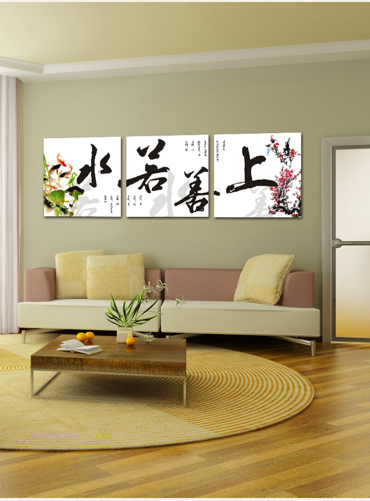 妙如 客厅装饰画无框画现代简约中式挂画卧室餐厅壁画沙发背景墙三联画 大展宏图 70*70*3 三件套25MM厚