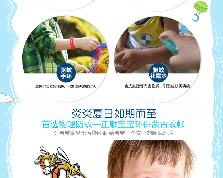 
                                        正顺家纺婴儿童蚊帐宝宝蒙古包带支架加密加柔带布防蚊帐婴儿床用蚊帐 快乐宝贝升级版粉色115*65                