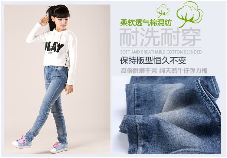 梦想邦尼 2015新款春装女童牛仔裤儿童裤子女大童长裤