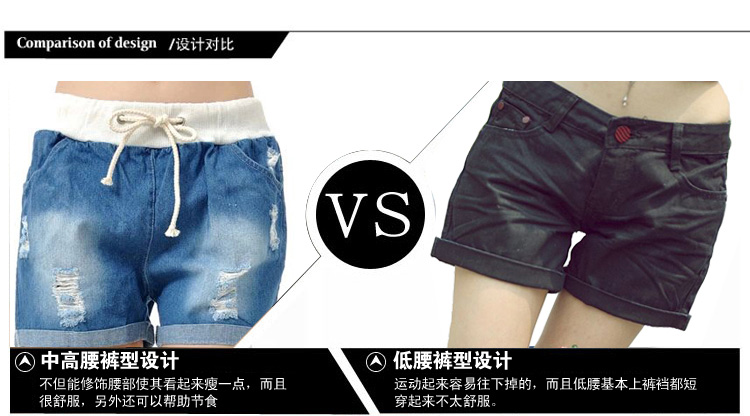 Widening and the fertilizer and cowboy short pants Elasticated waist-king, shorts thick mm summer 200 Jack female liberal hole graphics thin thick sister hot pants 2015 dark blue 3XL (weight 160 - 210 jack) pictures, price, brand platters! Elections are good character, the national distribution, so why buy now enjoy more preferential! Health