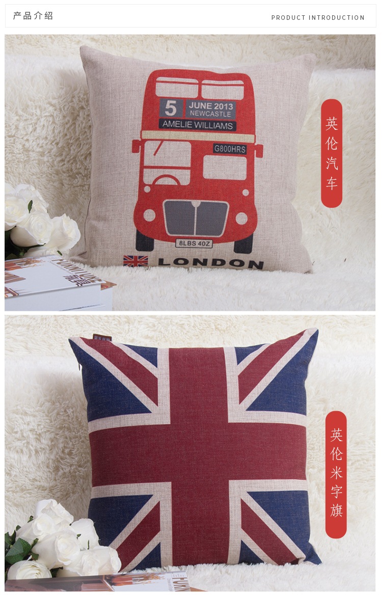 青春派家纺 棉麻抱枕 坐垫 沙发垫45*45cm 英伦-子母 50cm*50cm 含芯