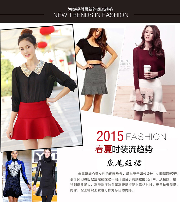 约慧莎2015春夏新款韩版女装百搭显瘦荷叶边鱼半身裙裤Bsq1530779 红色 L