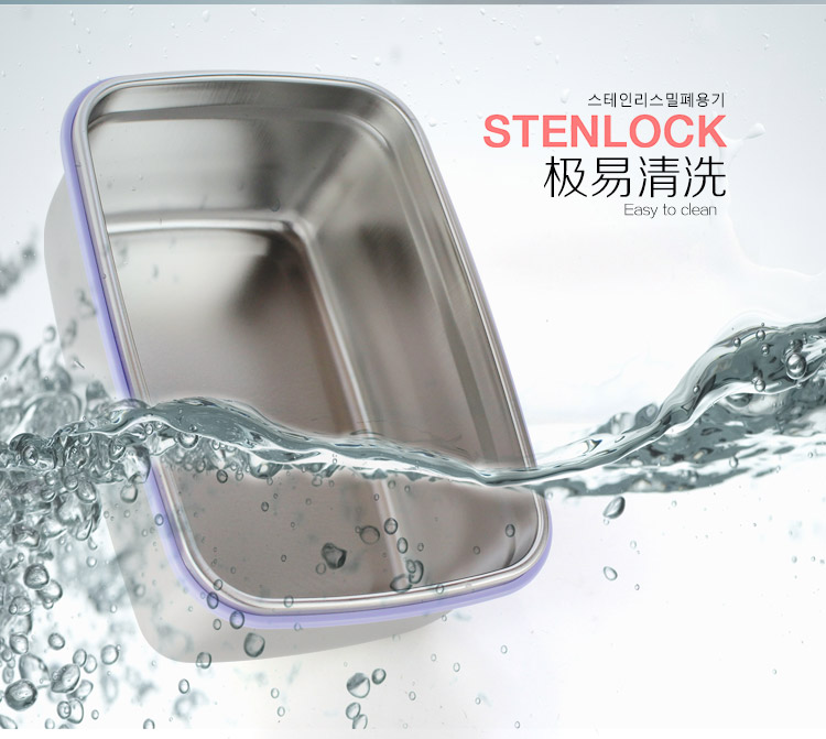 韩国stenlock 304不锈钢学生饭盒 便当盒 密封保温饭盒 不锈钢 C7-PS03