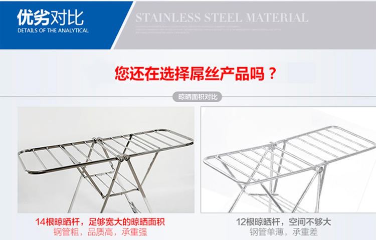 不锈钢晾衣架落地升降折叠阳台晒被架室内挂衣架翼型室外晒衣架 326haohua款