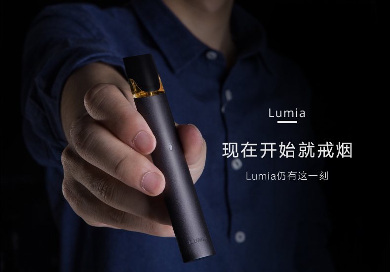 lumia smpo正品电子烟弹烟/烟油 4只装 新混合口味_现价-1元