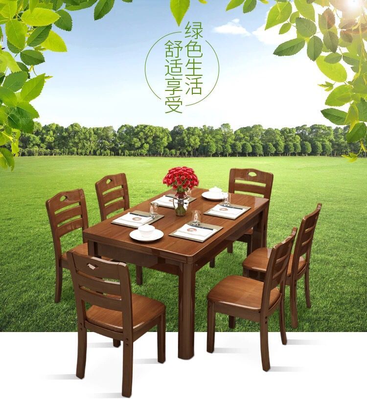 戈恩诗全实木餐桌椅组合 现代简约长方形小户型6人饭桌纯橡木餐桌 家用餐桌 全实木 1.2米单桌子  颜色备注