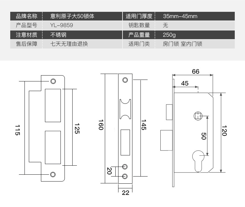 意利原子房门锁体室内锁体卧室执手门锁不锈钢双舌锁体大小50锁体木门