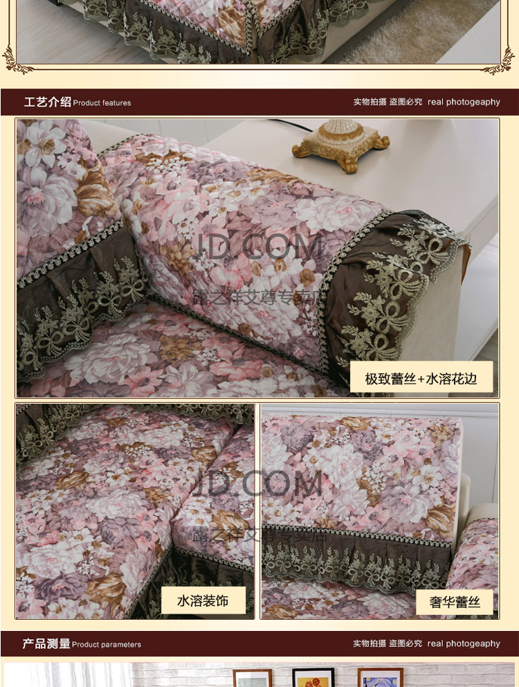 
                                        沙发垫春夏款田园布艺沙发坐垫扶手巾沙发巾 暗恋花开 70*70cm(一块)                