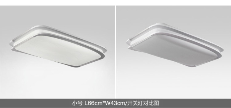 奥朵灯饰 现代简约led吸顶灯 长方形客厅餐厅卧室照明灯具 CL40349-大号-89cm 无极调光+遥控
