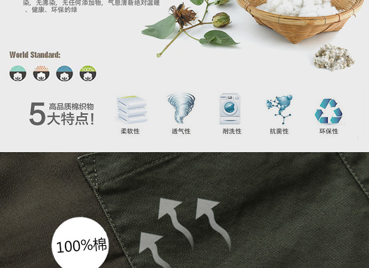 Jeep tank washing more pocket, jacket cap men's windbreaker 1427 army green XXXL pictures, price, brand platters! Elections are good character, the national distribution, so why buy now enjoy more preferential! Health