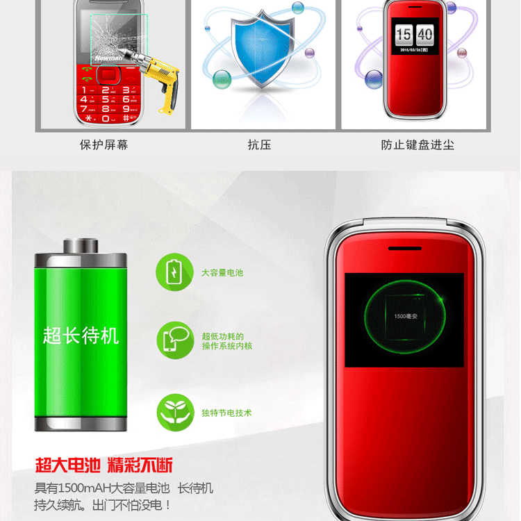 翻盖电信手机 双模老人机双待双卡按键大字大声三网通用手机创意礼物送长辈送老人 红色 套餐一