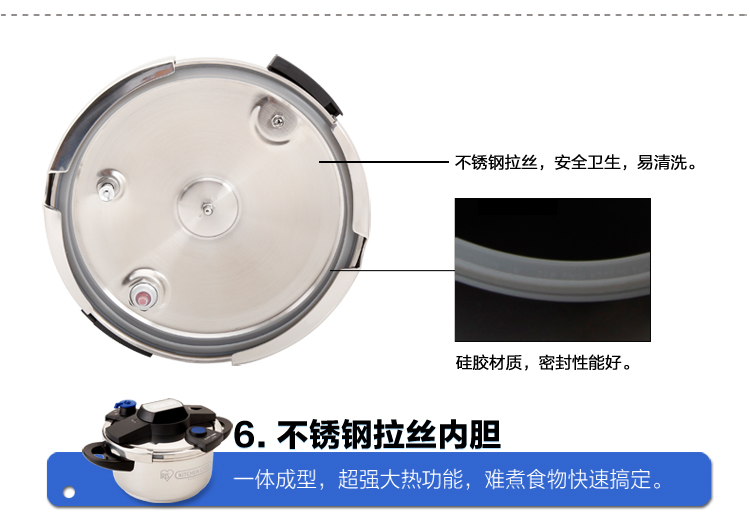 爱丽思IRIS 不锈钢易开压力锅KPC-40E/KPC-60E 6L