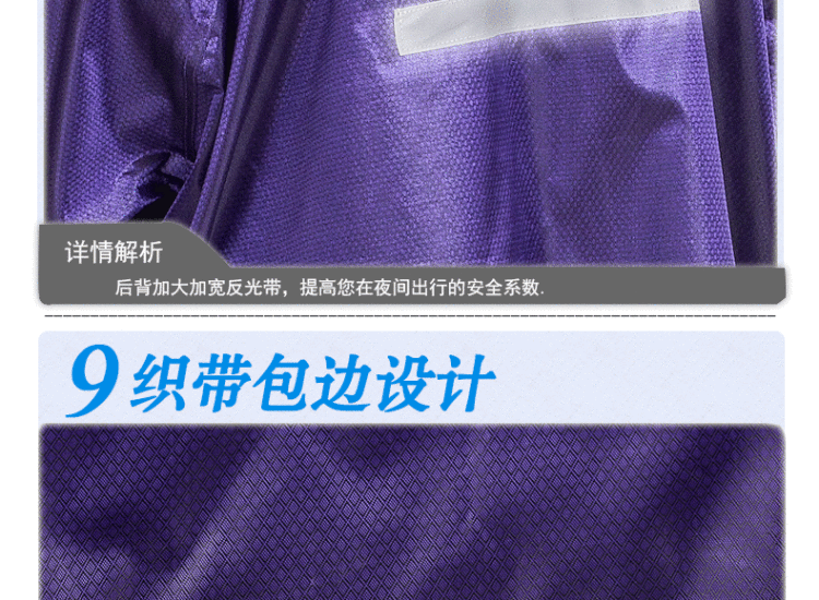 
                                                                                骑安有袖雨衣自行车电动车摩托车雨披加厚加大单人成人雨衣 哈青色 XXXL                