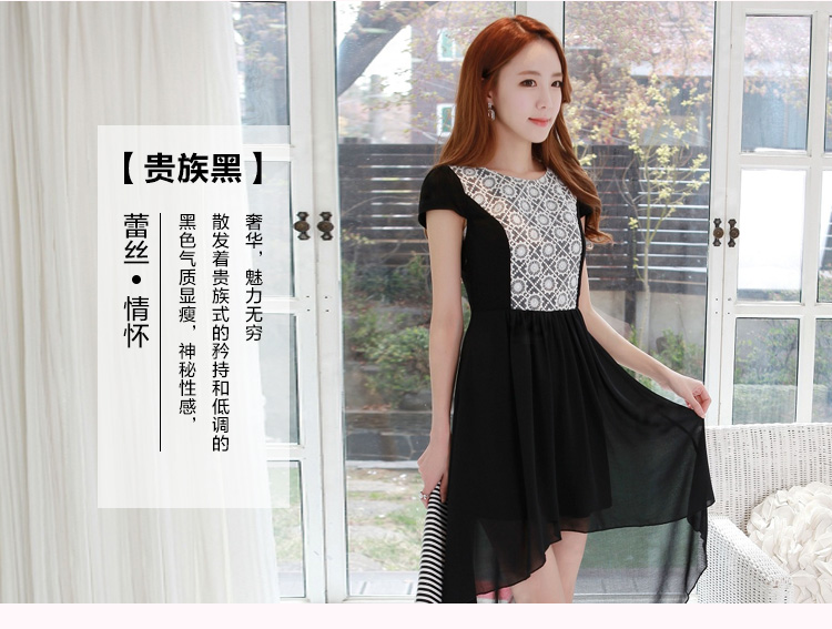 C.o.d. 2015 Summer new stylish look sexy Korean New dovetail skirt long after the former short video thin temperament elegant chiffon lace dresses XXXL black picture, prices, brand platters! The elections are supplied in the national character of distribution, so action, buy now enjoy more preferential! As soon as possible.