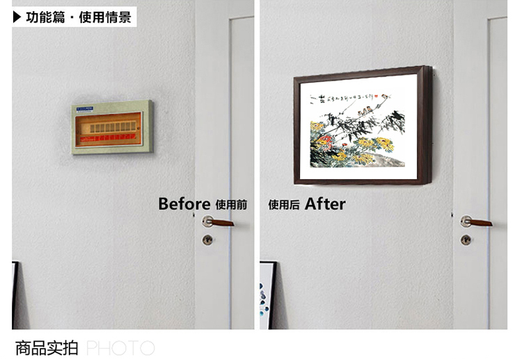 有家电表箱装饰画电源电盒配电箱客厅餐厅现代可推拉式翻盖遮挡箱挂画电闸箱有框画 翠竹 深木纹框64*44(内径60*40)