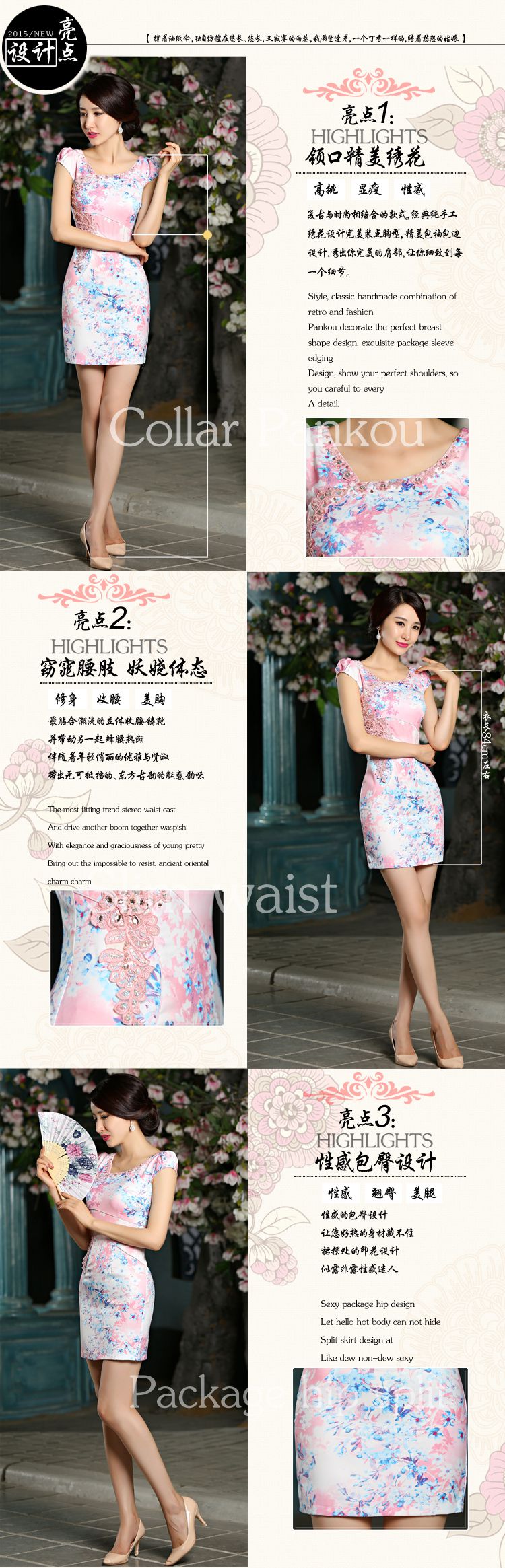 Hirlet summer 2015, improvement of Ephraim jacquard water drilling qipao short-sleeved skinny fresh package video 