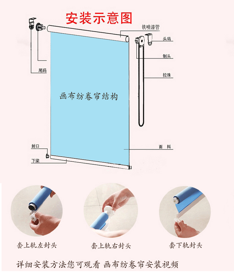 GRACEBLINDS 防水全遮光卷帘  阳台  卫生间  办公室定制拉珠卷帘 加厚配件/全遮光 定制颜色与尺寸请联系客服