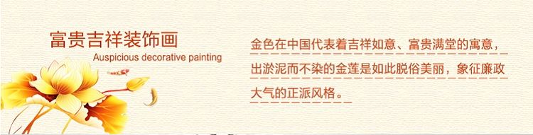 
                                        艺轩客厅装饰画冰晶无框画家和万事兴现代简约沙发背景墙餐厅卧室挂画九尾鱼 富贵有余 60*60/冰晶玻璃面                