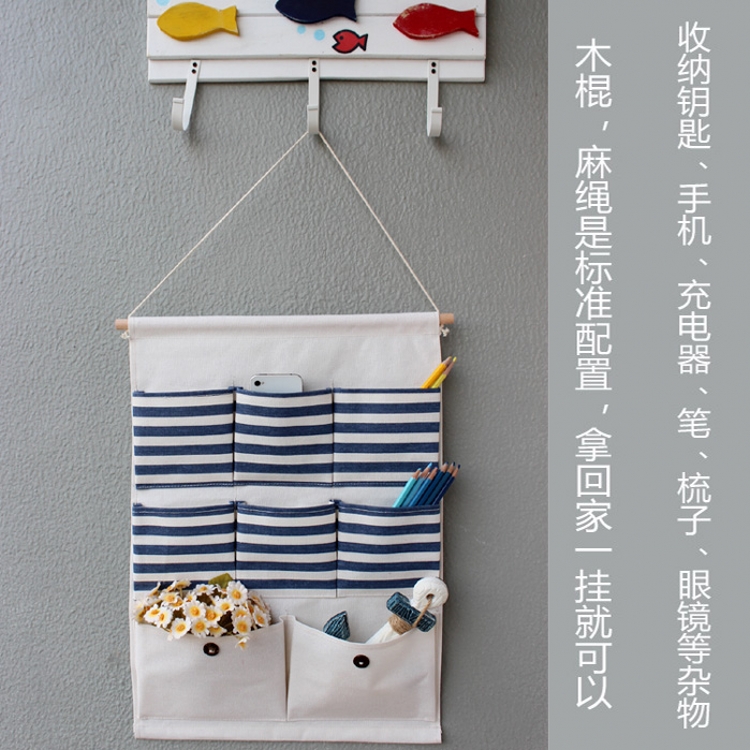 
                                        up-hunceo棉麻大号收纳挂袋 布艺挂袋 多层收纳袋 蓝色条纹8格35*50cm 已标注                
