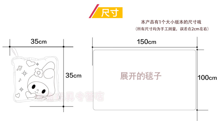 茵凡 毛绒玩具空调毯抱枕被子两用龙猫暖手捂 卡通可爱空调被 方形龙猫 手捂抱枕三合一毯子1*1.7米