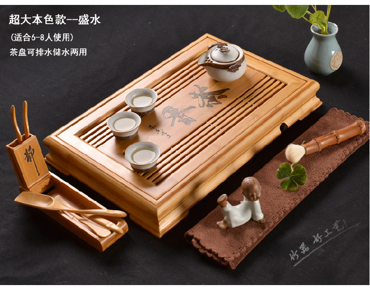 
                                                            祥业 功夫茶具茶盘套装竹茶盘茶托 竹制茶海茶台盛储水式迷你排水式茶托盘大号小号 新款大盛水                