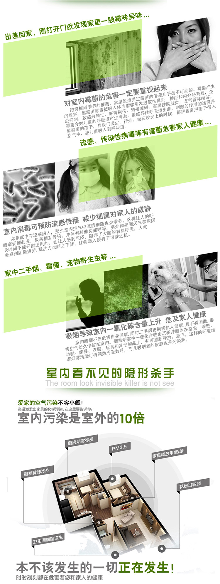 
                                        Treasure澳绿宝 二氧化氯消毒片套装去除PM2.5 雾消毒居家室内外鱼缸杀菌除味                