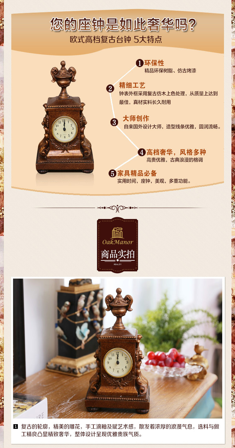 橡树庄园 欧美式复古天使装饰座钟摆件 树脂钟表仿古客厅摆设 座钟9651