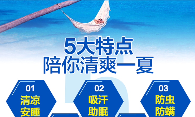 【浪莎家纺】床笠款印花提花冰丝凉席三件套 席梦思专用 牡丹冰语-咖啡 1.5米