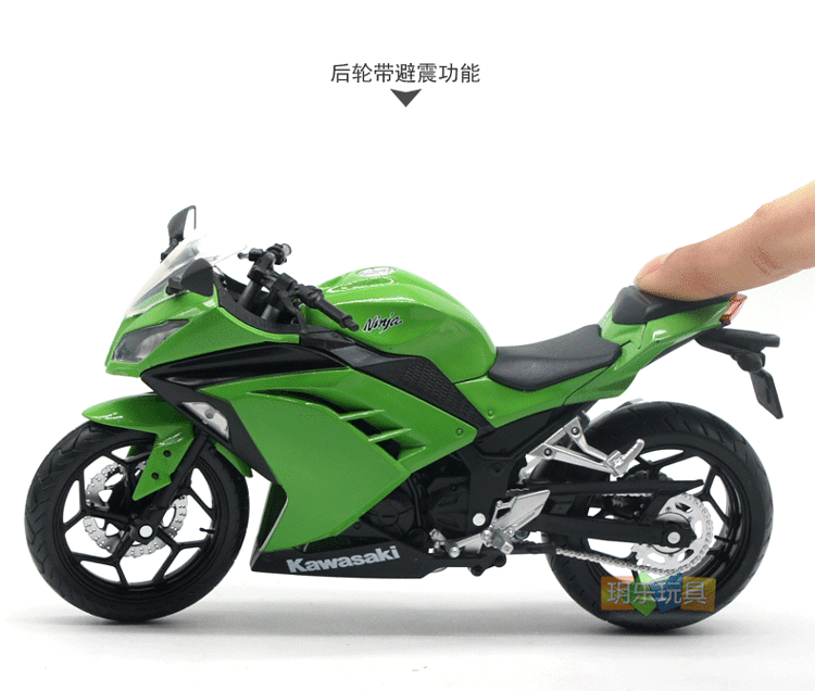 俊基1:12川崎kawasaki z800 忍者摩托车后轮带避震 合金摩托车模型