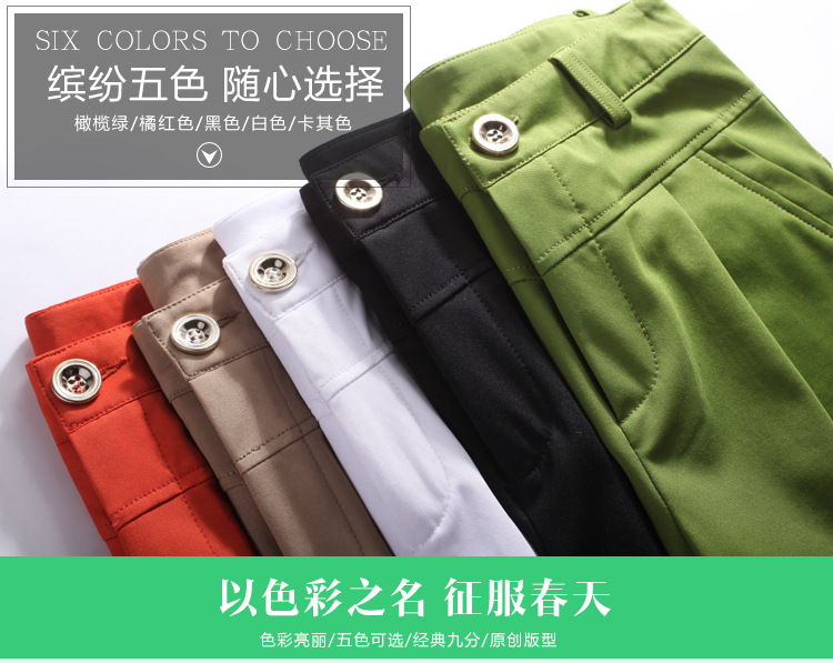 2015夏装休闲裤弹力胖mm显瘦大码小脚铅笔裤彩裤九分女裤子 FQ-w600 白色 2尺7腰围